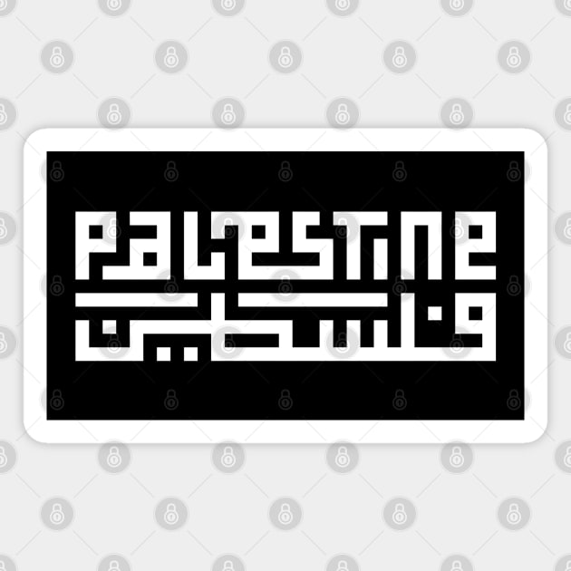 Free Palestine Name Typography Arabic Calligraphy Palestinian Freedom Support -WHT Magnet by QualiTshirt